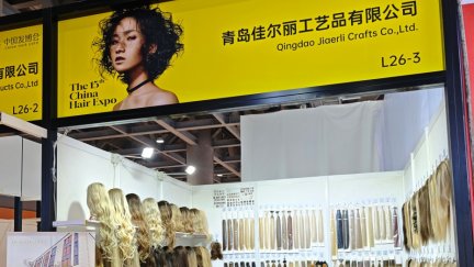  2025 International Hair Fair is Our New Milestone !